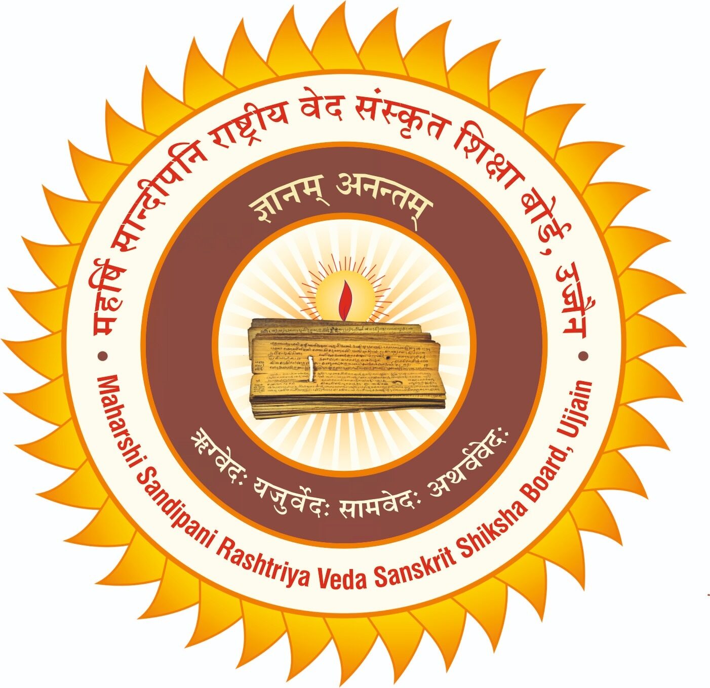 महर्षि सान्दीपनि राष्ट्रीय वेद संस्कृत शिक्षा बोर्ड  Maharshi Sandipani Rashtriya Veda Sanskrit Shiksha Board