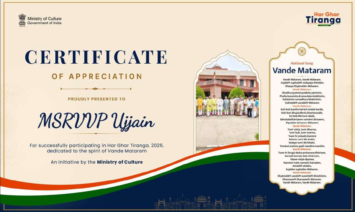 MSRVVP Ujjain certificate of appreciation for participating in Har Ghar Tiranga 2026