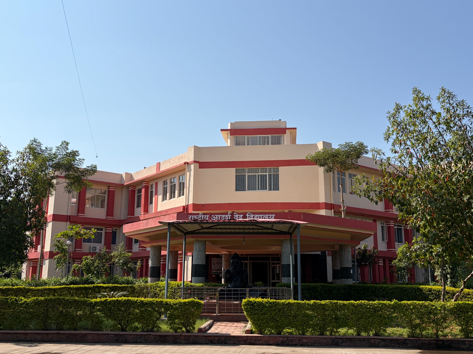 Ravv MSRVVP Ujjain
