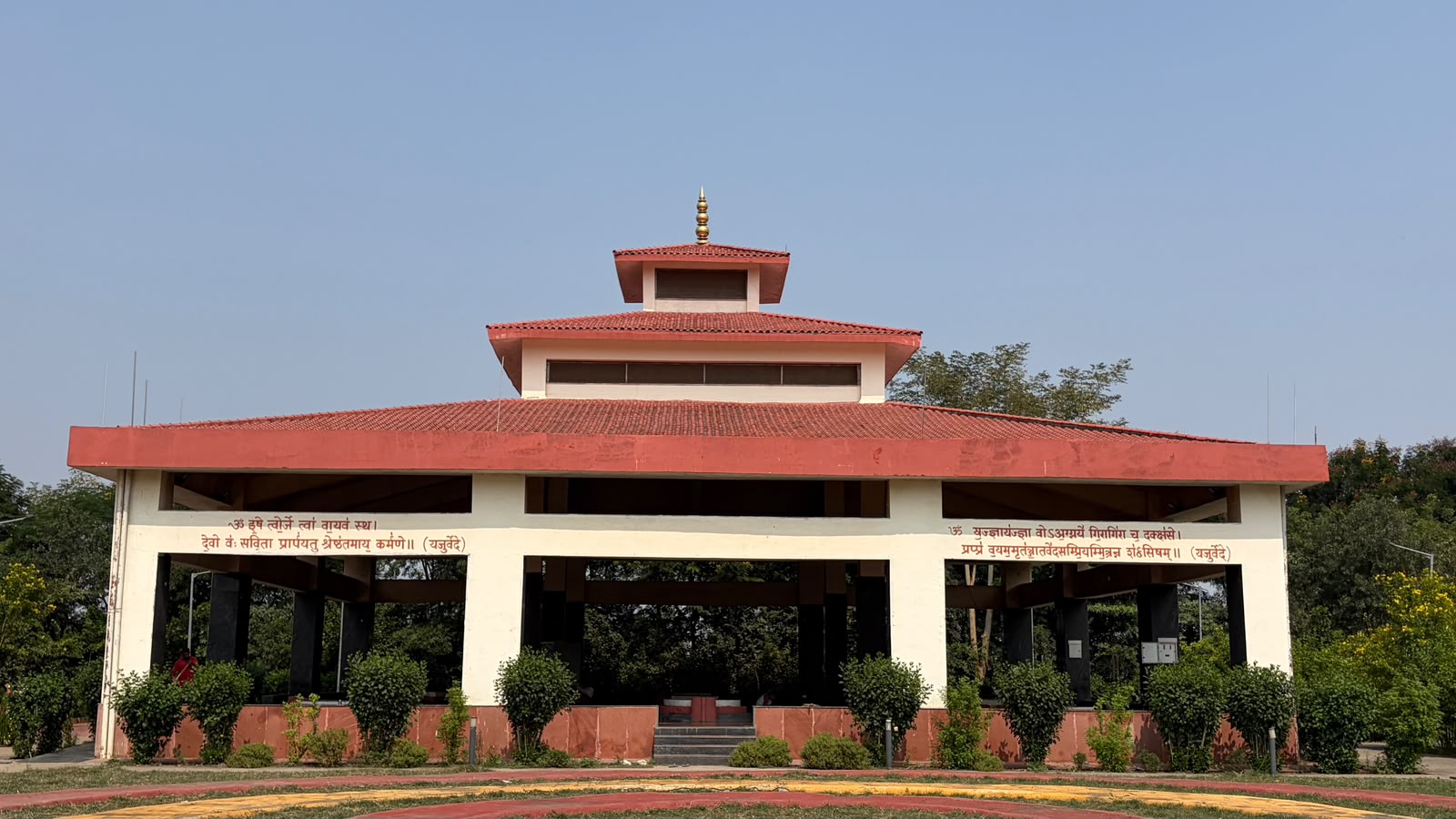 Yagna Shala of MSRVVP Ujjain